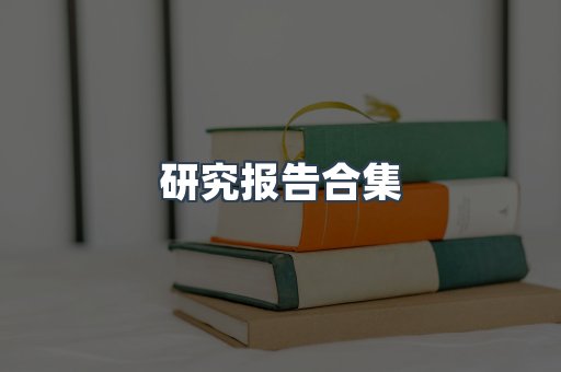 日文电子书系列