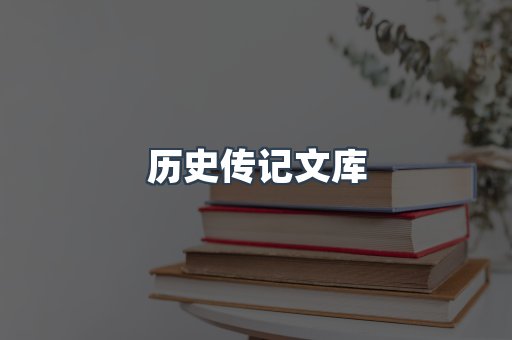 MOBI电子书