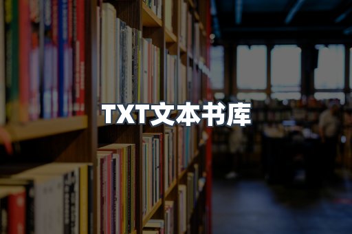外文电子书系列